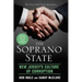 Soprano State: New Jersey's Culture of Corruption
