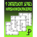 9 Dimension Series: Hashiwokakero