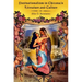 Postnationalism in Chicana/o Literature and Culture