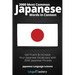 2000 Most Common Japanese Words in Context: Get Fluent & Increase Your Japanese Vocabulary with 2000 Japanese Phrases