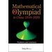 Math Olympiad Chn (2019-2020)