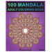 100 Mandala: Adult Coloring Book 100 Mandala Images Stress Management Coloring Book For Relaxation, Meditation, Happiness and Relie