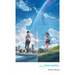 Your Name.
