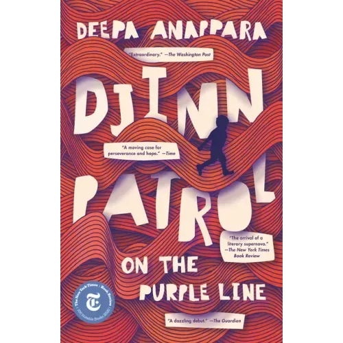Djinn Patrol on the Purple Line