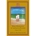 Daily Fragrance of the Lotus Flower, Vol. 8 (1999)