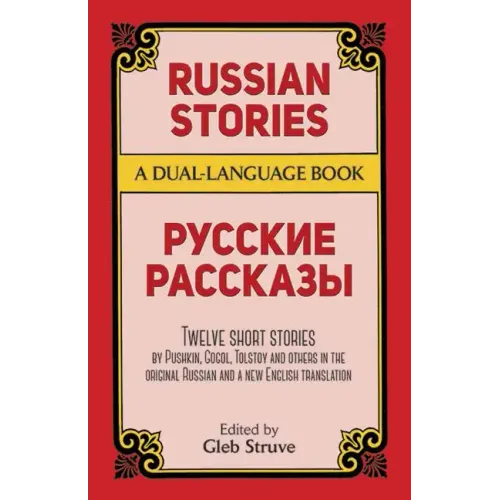 Russian Stories: A Dual-Language Book