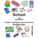 English-Dari School Children's Bilingual Picture Dictionary