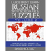Large Print Learn Russian with Word Search Puzzles Volume 2: Learn Russian Language Vocabulary with 130 Challenging Bilingual Word Find Puzzles for Al