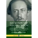 Suggestion and Autosuggestion: A Psychological and Pedagogical Study Based Upon the Investigations Made by the New Nancy School