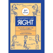 Something's not Right 2nd Edition