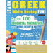Learn Greek While Having Fun! - For Adults: EASY TO ADVANCED - STUDY 100 ESSENTIAL THEMATICS WITH WORD SEARCH PUZZLES - VOL.1 - Uncover How to Improve