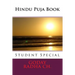 Hindu Puja Book: special for STUDENTS