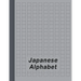 Japanese Alphabet: Hiragana Katakana Genkouyoushi & Kanji Practice Workbook - Gray