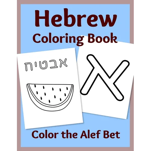 Hebrew Coloring Book: Color the Alef Bet