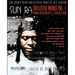 Sun Ra: Collected Works Vol. 1 - Immeasurable Equation
