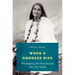 When a Goddess Dies: Worshipping Ma Anandamayi After Her Death