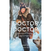 Doctor, Doctor: Life Lessons of a Veterinarian Turned Physician