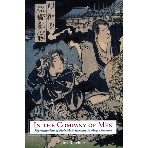 In the Company of Men: Representations of Male-Male Sexuality in Meiji Literature