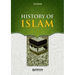 History of Islam - Islamic Studies Textbook [10th Class]