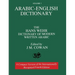 Volume 1: Arabic-English Dictionary: The Hans Wehr Dictionary of Modern Written Arabic. Fourth Edition.