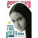 When I Was Puerto Rican: A Memoir