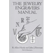 The Jewelry Engravers Manual