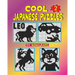 Cool japanese puzzles (Volume 2)