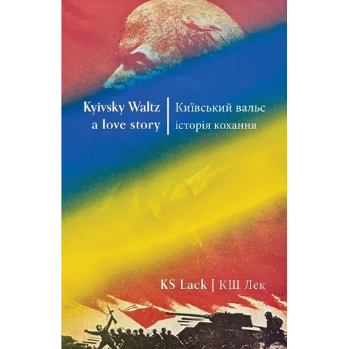 Kyivsky Waltz a love story
