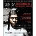 Sun Ra: Collected Works Vol. 1 - Immeasurable Equation