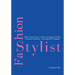 Fashion Stylist: Seven Proven Steps to Build a Banging Portfolio, a Powerful Network, and Make Sh*t Happen!