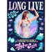 Long Live: The Definitive Guide to the Folklore and Fandom of Taylor Swift