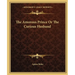 The Amorous Prince Or The Curious Husband