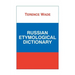 Russian Etymological Dictionary