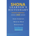 Shona Learner's Dictionary: Shona-English, English-Shona