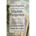 Encyclopedia of Hadith Forgeries: Sayings Misattributed to the Prophet Muhammad