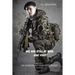 Mini-Manual of the Independent Counterterrorist, Third Edition