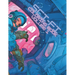 Sci-Fi Coloring Book