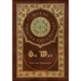 On War (Royal Collector's Edition) (Annotated) (Case Laminate Hardcover with Jacket)