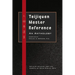Taijiquan Master Reference: An Anthology