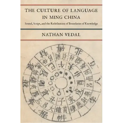 The Culture of Language in Ming China: Sound, Script, and the Redefinition of Boundaries of Knowledge