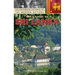 The History of Sri Lanka