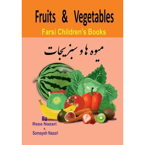 Farsi Children's Books: Fruits and Vegetables