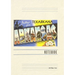 Vintage Lined Notebook Greetings from Texarkana