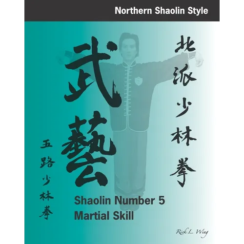 Shaolin #5 Martial Skill