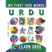 Learn Urdu for Beginners, My First 1000 Words: Bilingual Urdu - English Language Learning Book for Kids & Adults