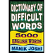 Dictionary of Difficult Words: 5000 English Words