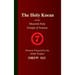 The Holy Koran of the Moorish Holy Temple of Science - Circle 7