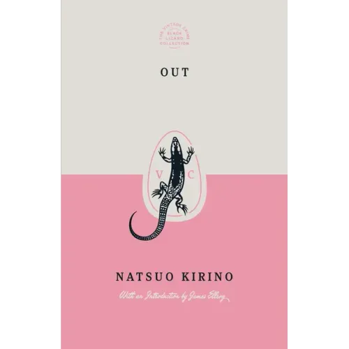 Out (Special Edition)