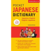 Periplus Pocket Japanese Dictionary: Japanese-English English-Japanese Third Edition