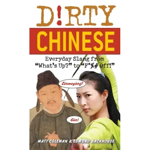Dirty Chinese: Everyday Slang from What's Up? to F*%# Off!